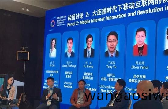 杭州貝特(te)工業機械網